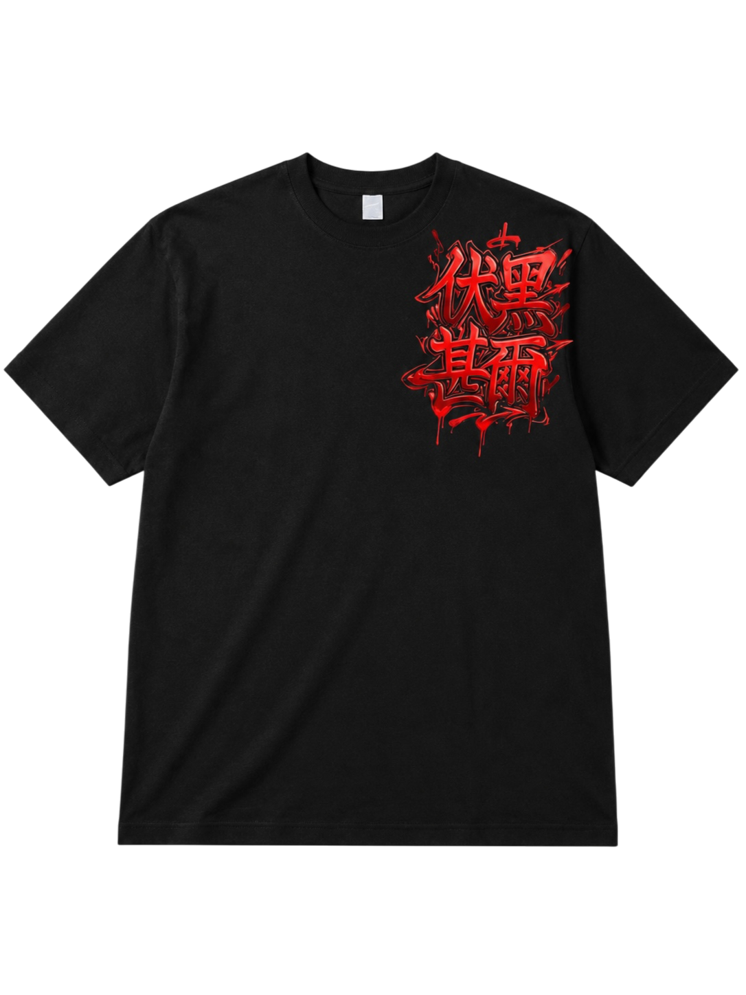 BROKEN HALO  // Premium Tee